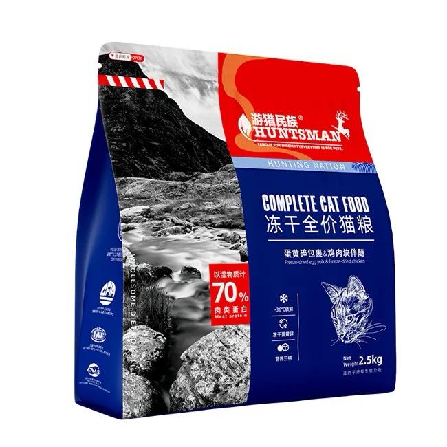 Huntsman Cat Food - Image 2