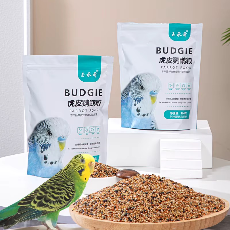 Budgie Parrot food 500g - Image 5